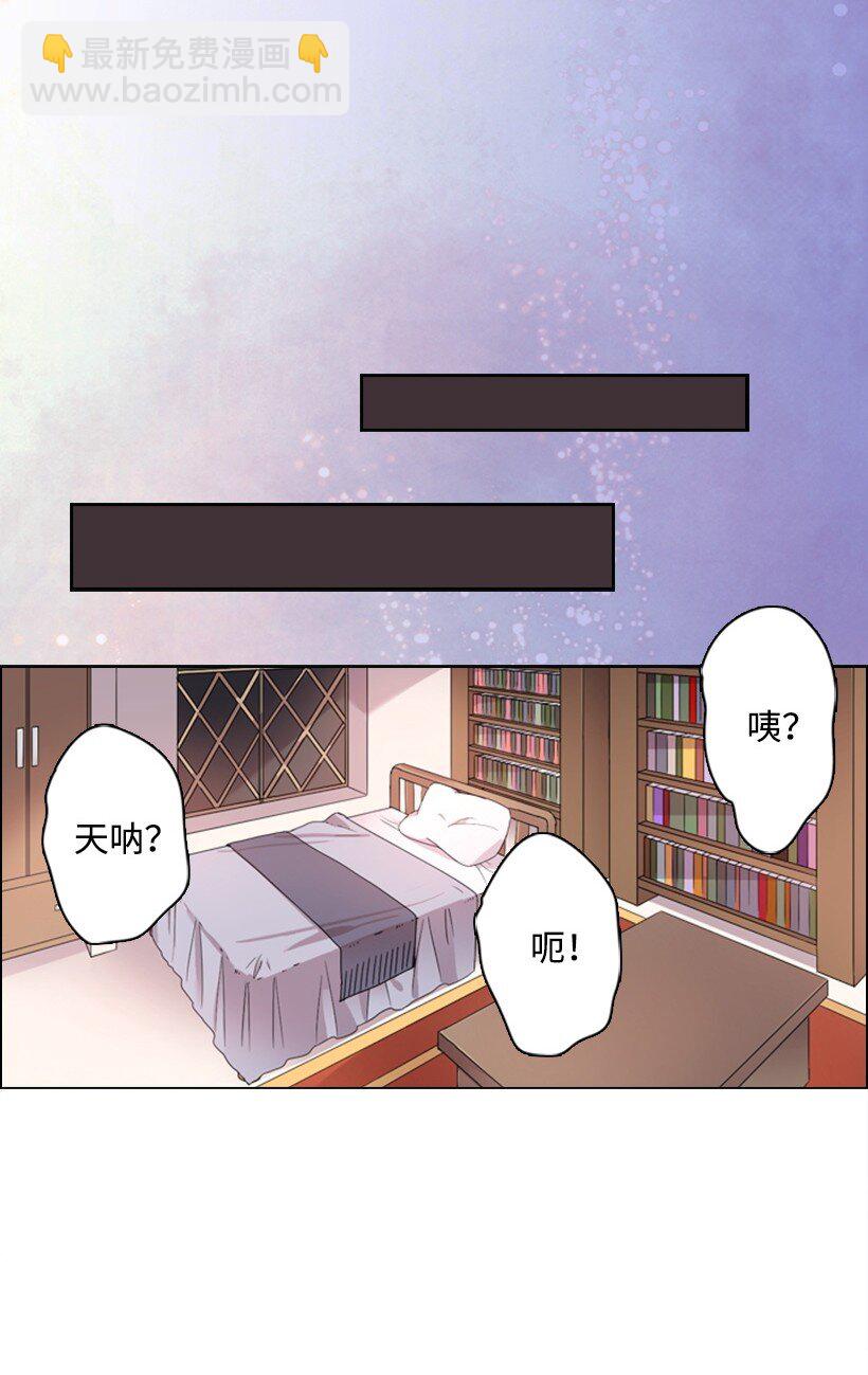 5 神谕(1/2)-第5话