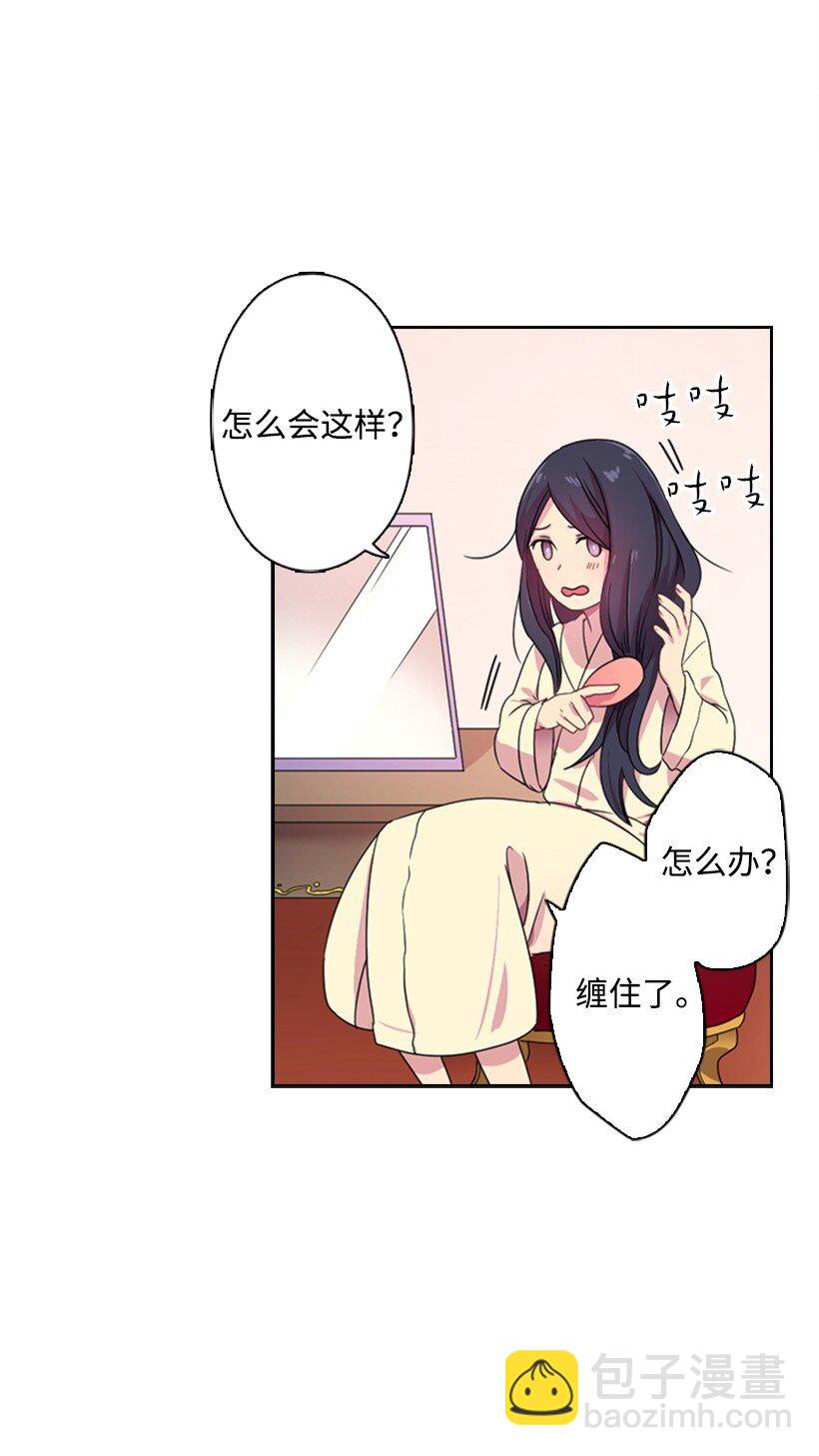 5 神谕(1/2)-第5话