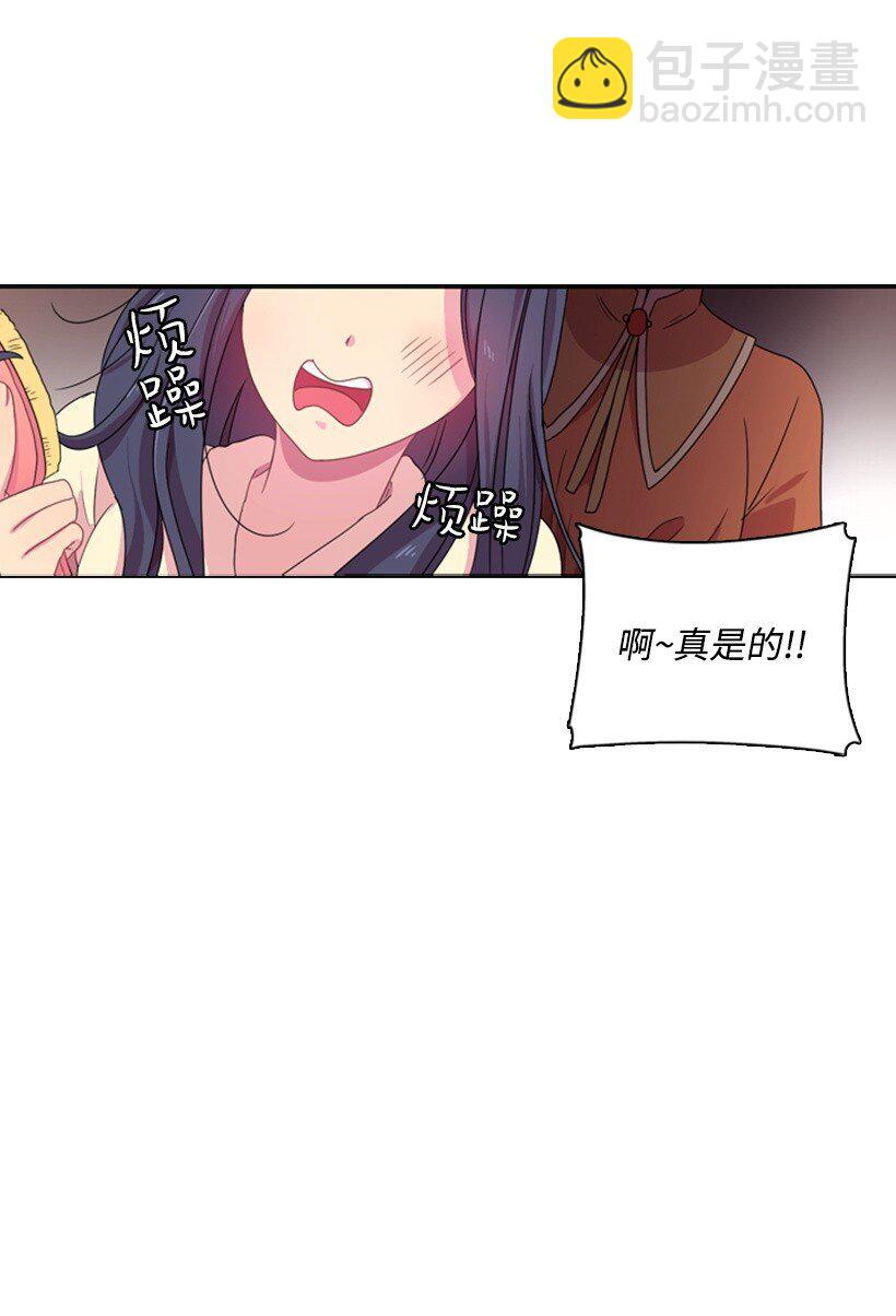 5 神谕(1/2)-第5话