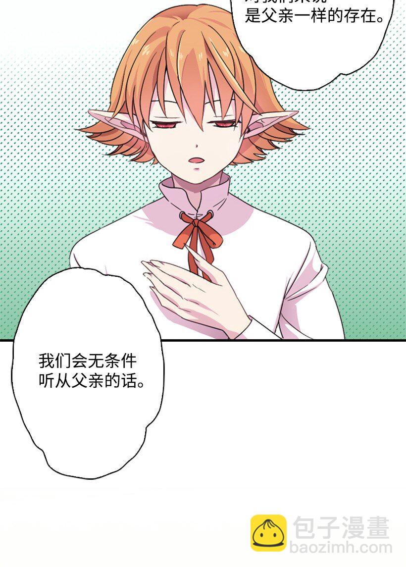 5 神谕(1/2)-第5话