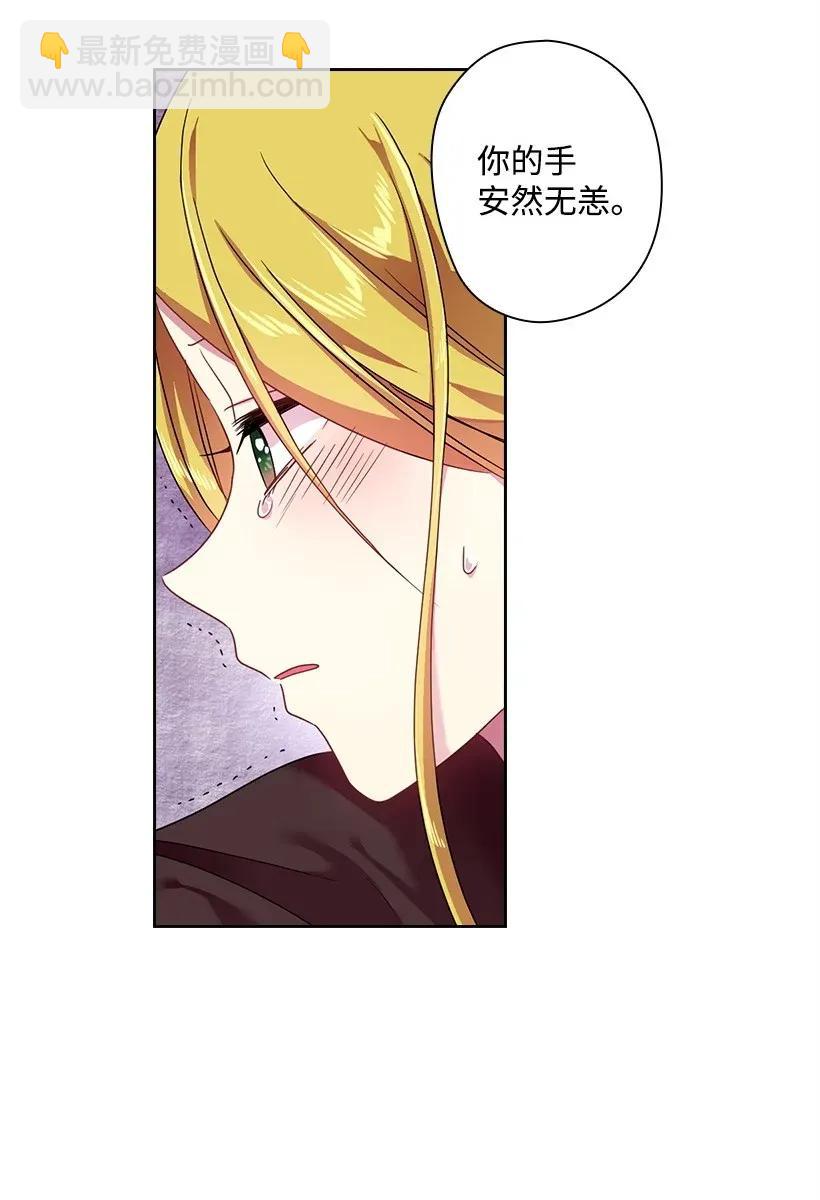 41 我们之间的秘密(1/2)-第41话