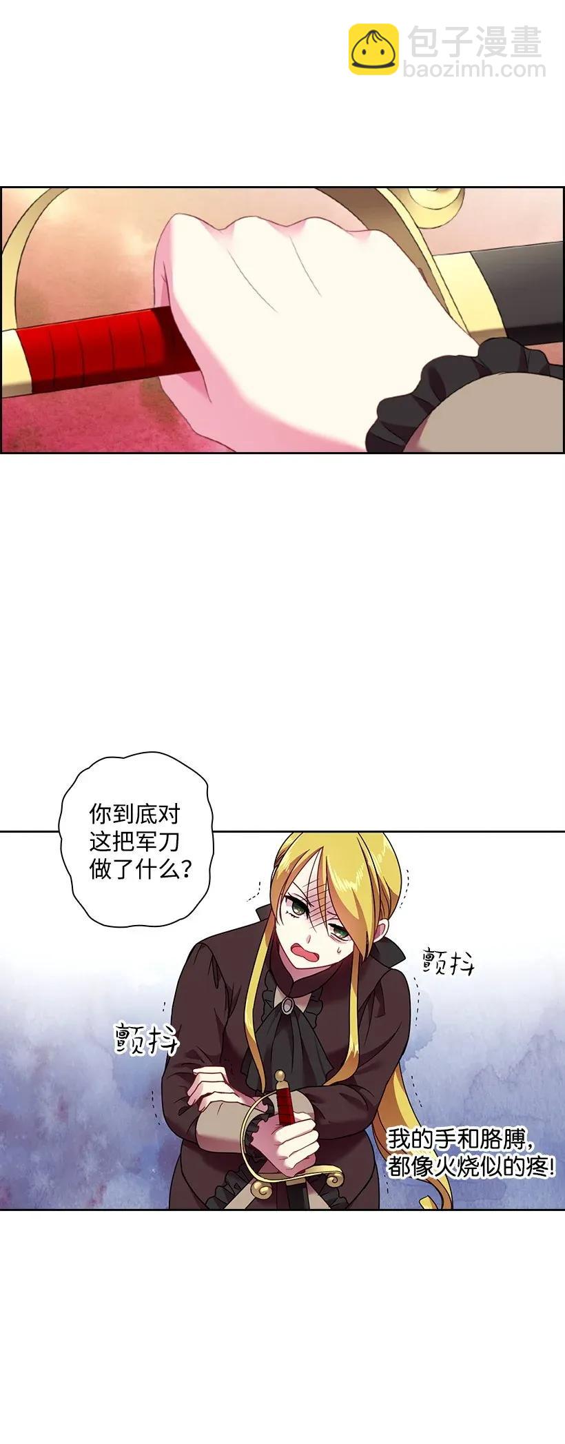 41 我们之间的秘密(1/2)-第41话