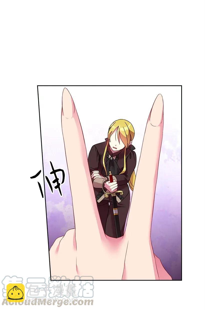 41 我们之间的秘密(1/2)-第41话