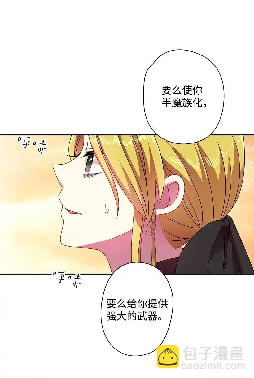 41 我们之间的秘密(1/2)-第41话