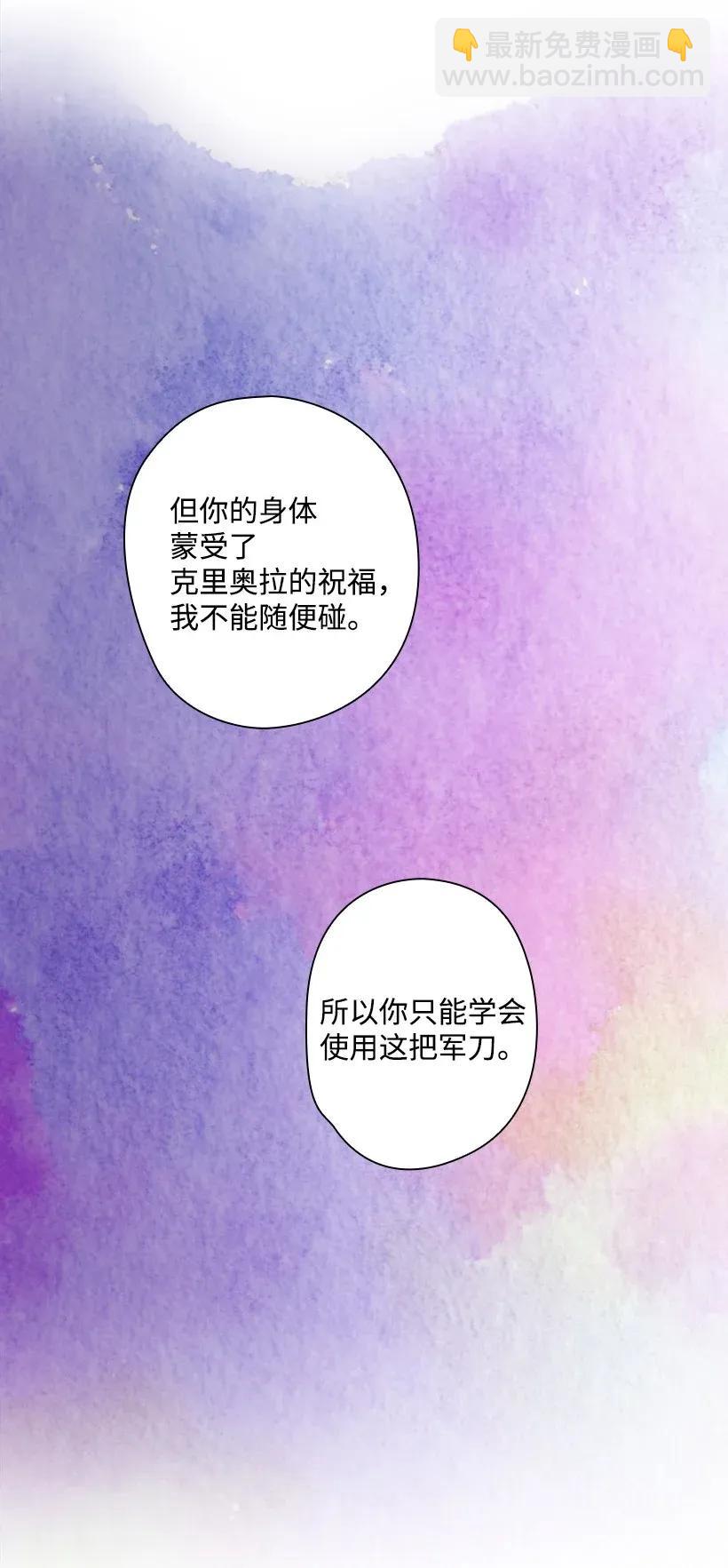 41 我们之间的秘密(1/2)-第41话