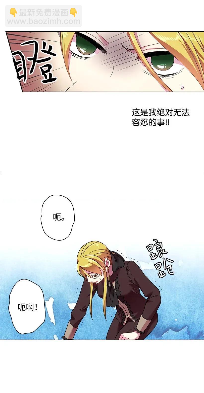 41 我们之间的秘密(1/2)-第41话