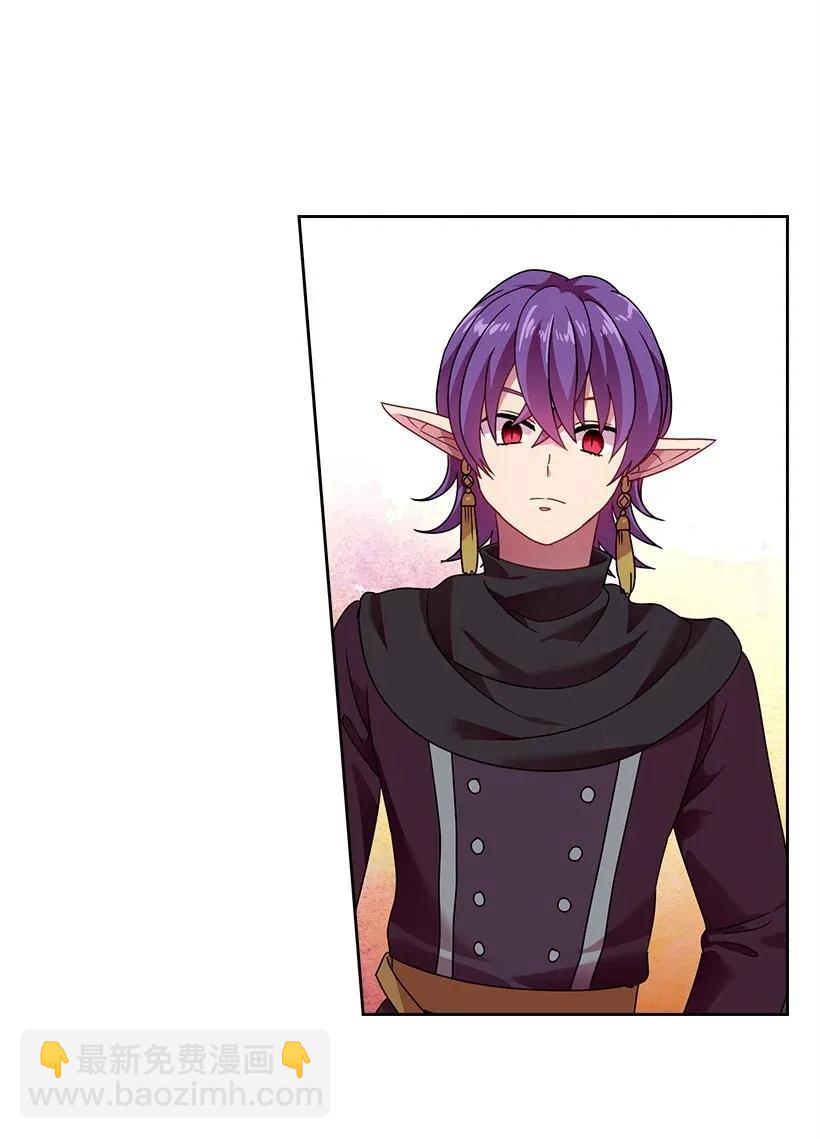 41 我们之间的秘密(1/2)-第41话