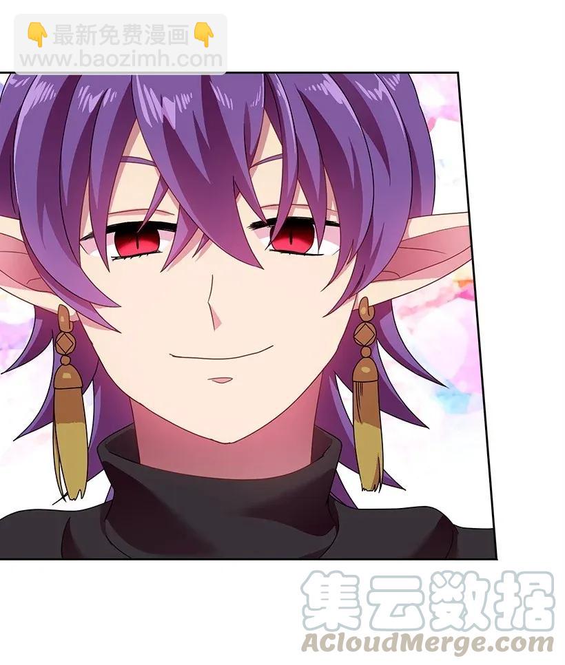 41 我们之间的秘密(1/2)-第41话