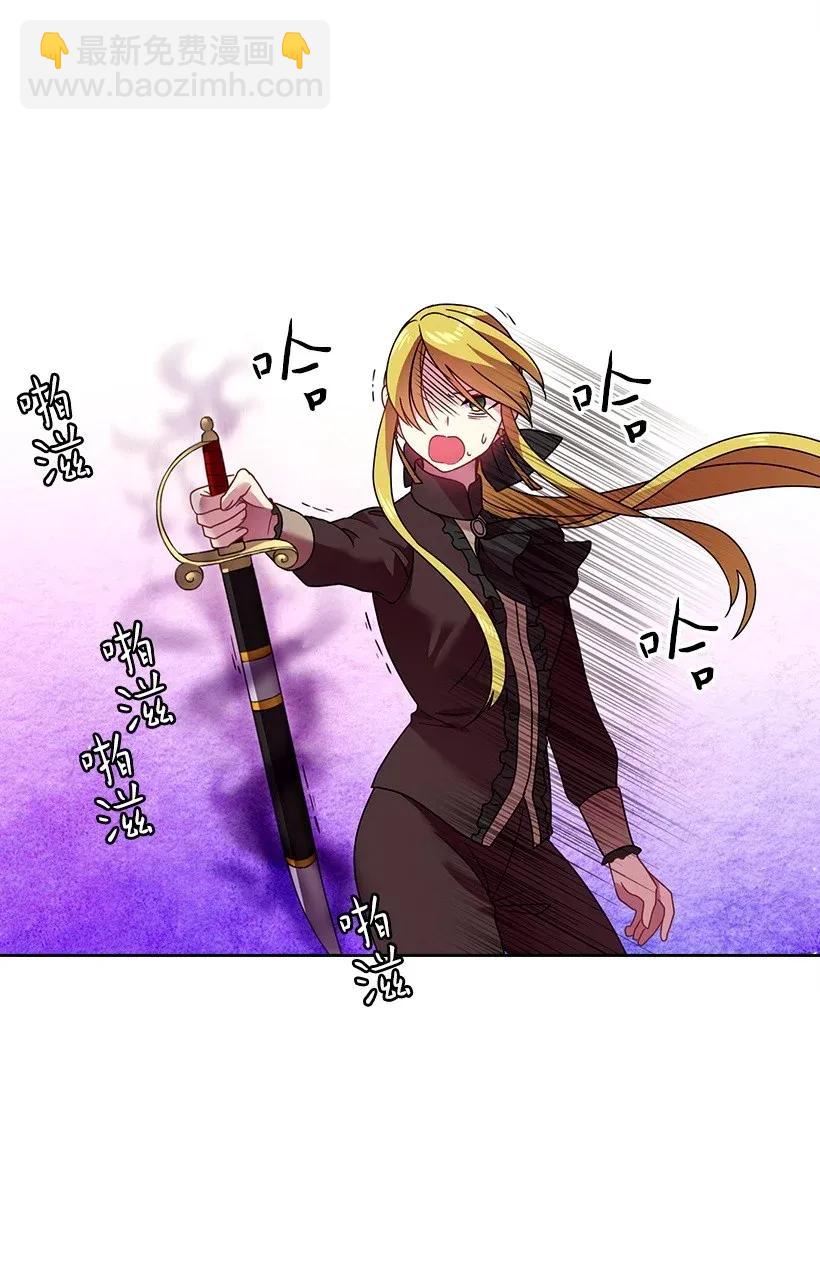 41 我们之间的秘密(1/2)-第41话