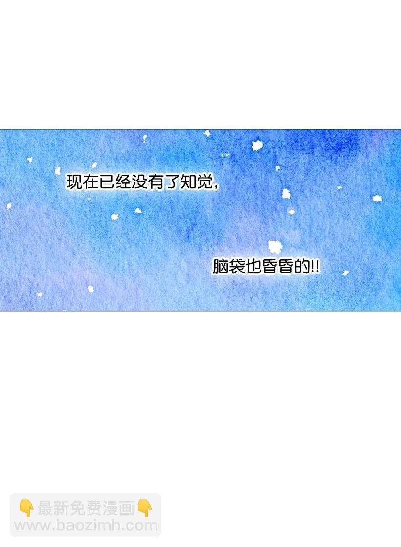 41 我们之间的秘密(1/2)-第41话