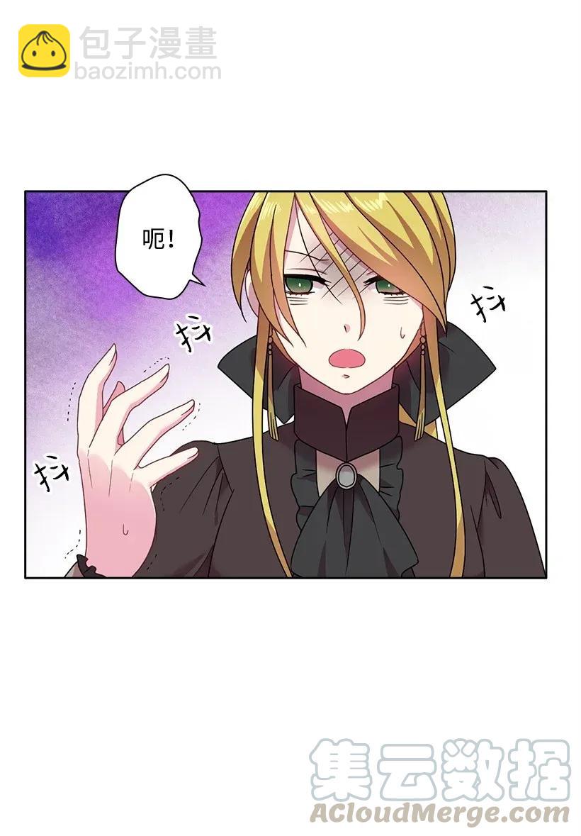 41 我们之间的秘密(1/2)-第41话