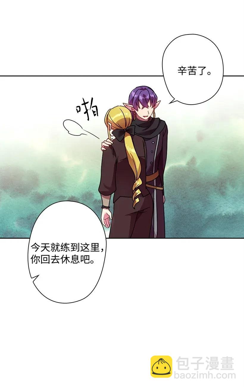 41 我们之间的秘密(1/2)-第41话