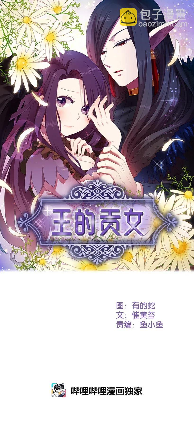 41 我们之间的秘密(1/2)-第41话