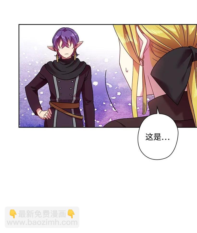 41 我们之间的秘密(1/2)-第41话