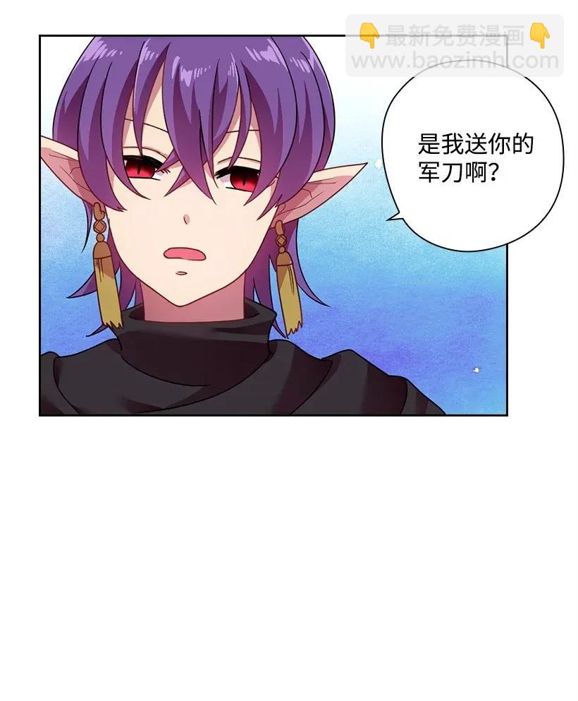 41 我们之间的秘密(1/2)-第41话