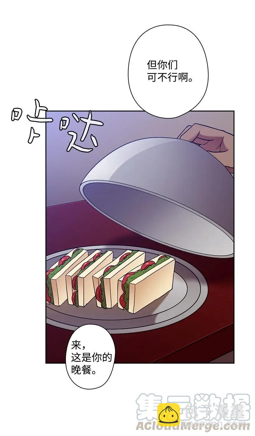 41 我们之间的秘密(1/2)-第41话