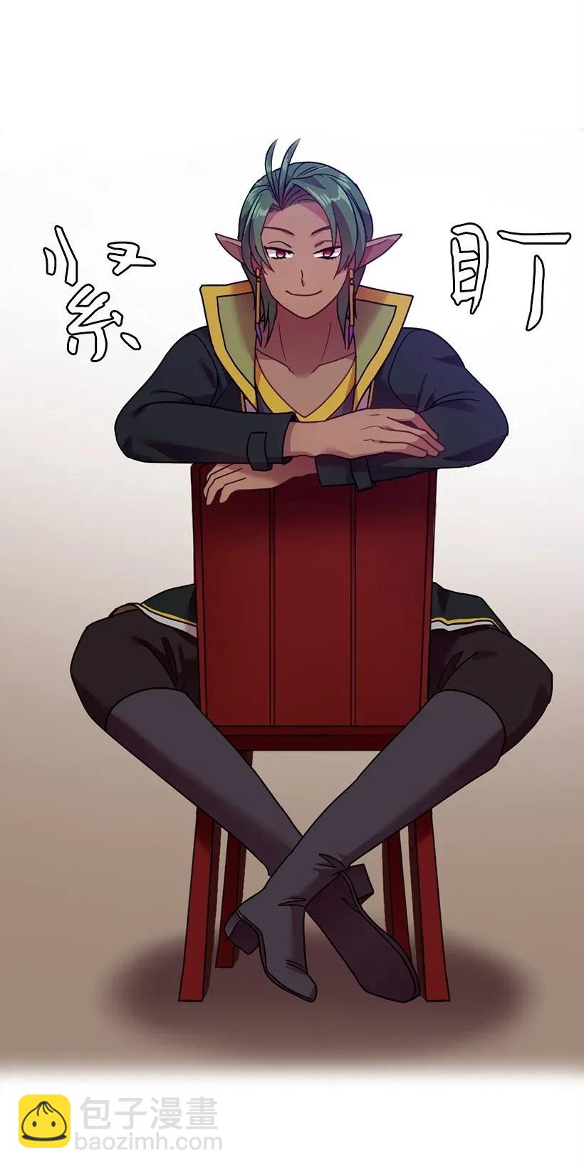 41 我们之间的秘密(1/2)-第41话