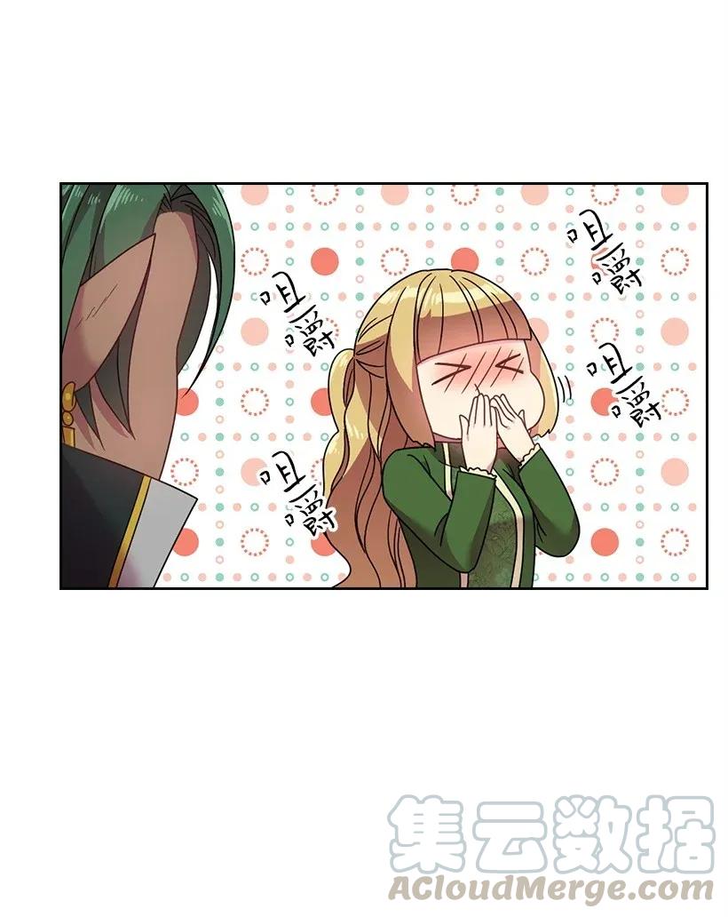 41 我们之间的秘密(1/2)-第41话