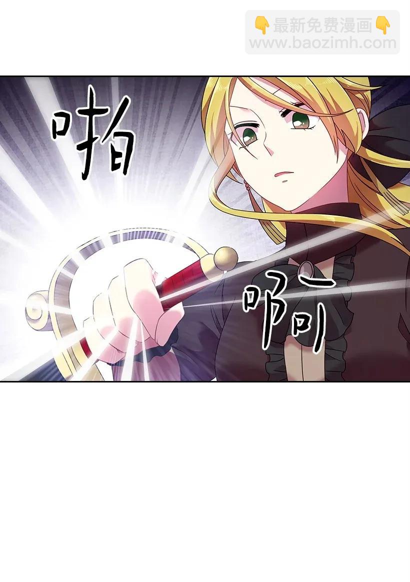 41 我们之间的秘密(1/2)-第41话