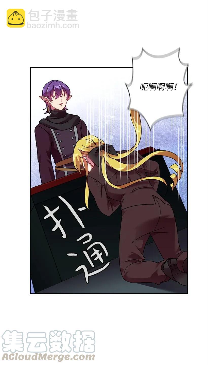 41 我们之间的秘密(1/2)-第41话