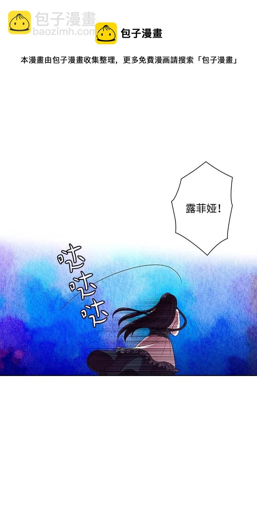 43 晚饭时间(1/2)-第43话