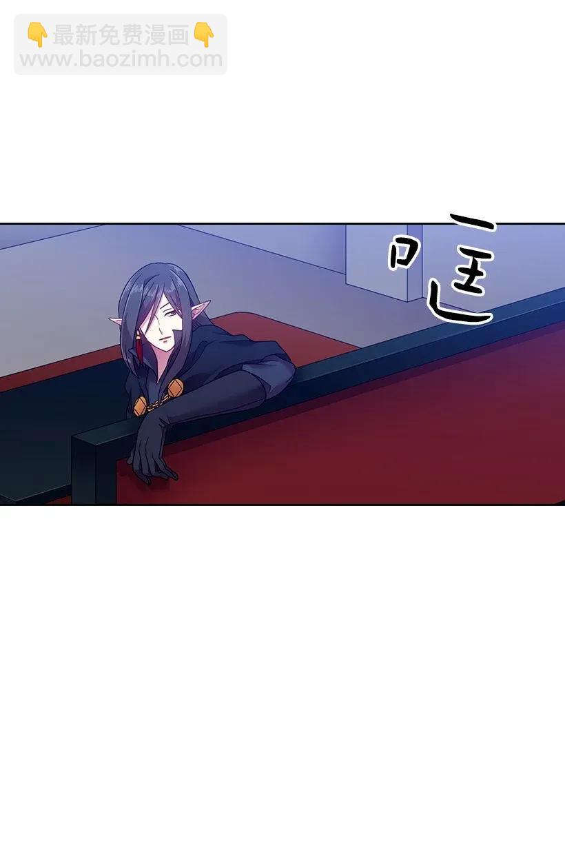 43 晚饭时间(1/2)-第43话