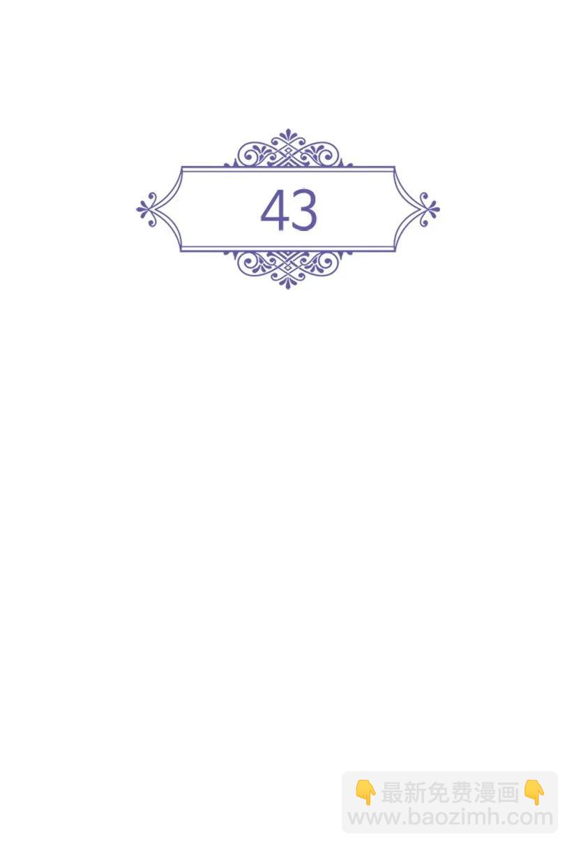 43 晚饭时间(1/2)-第43话