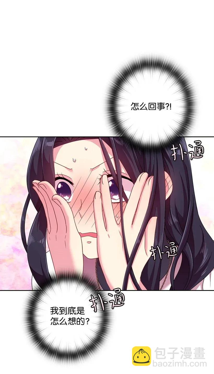 43 晚饭时间(1/2)-第43话