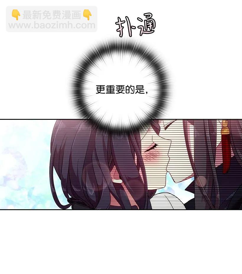 43 晚饭时间(1/2)-第43话