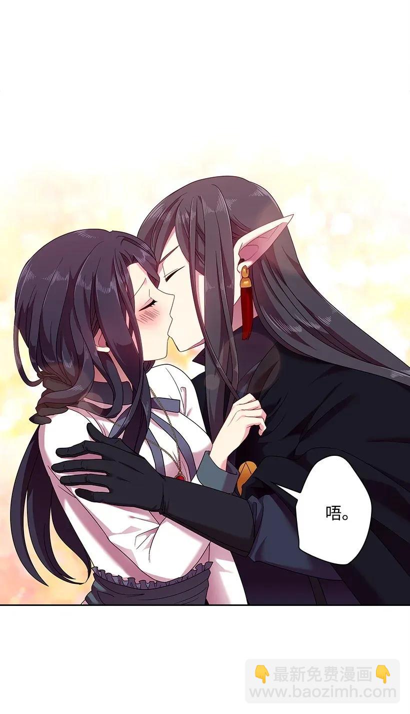 43 晚饭时间(1/2)-第43话