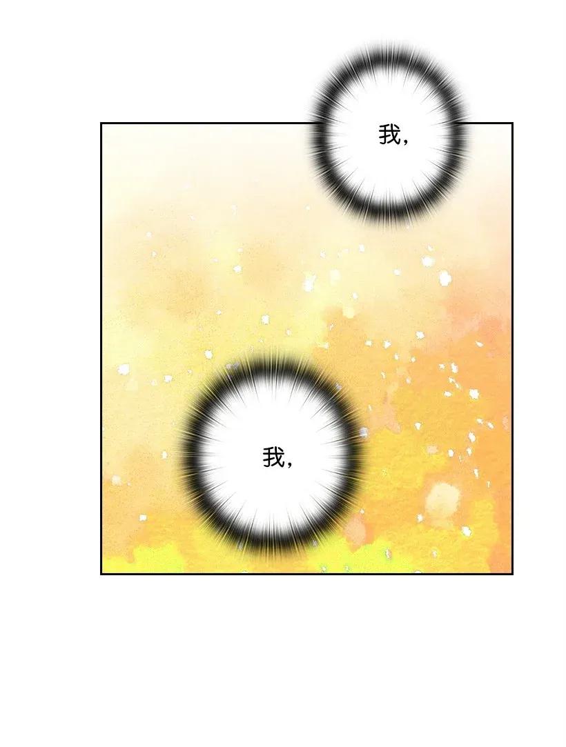 43 晚饭时间(1/2)-第43话
