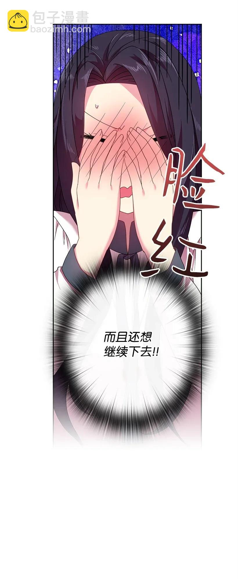 43 晚饭时间(1/2)-第43话