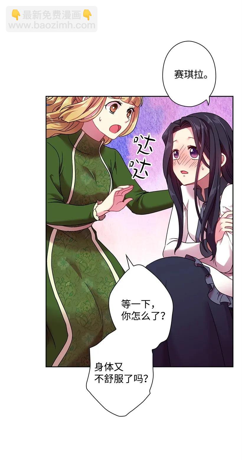 43 晚饭时间(1/2)-第43话