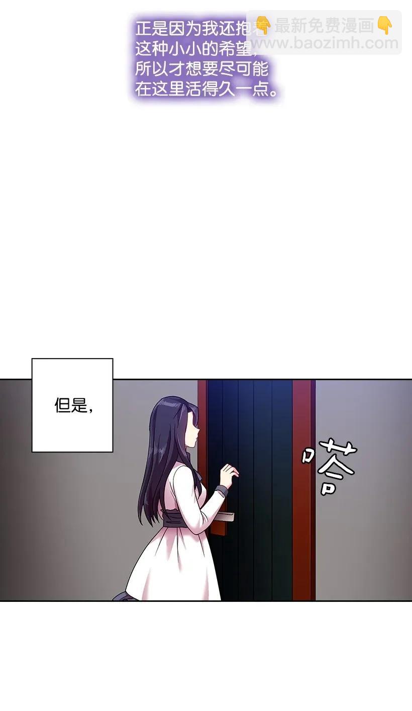 43 晚饭时间(1/2)-第43话