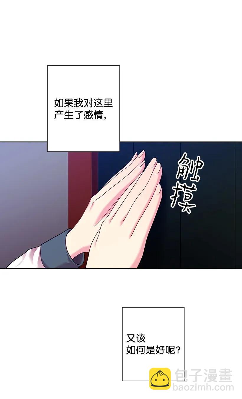 43 晚饭时间(1/2)-第43话