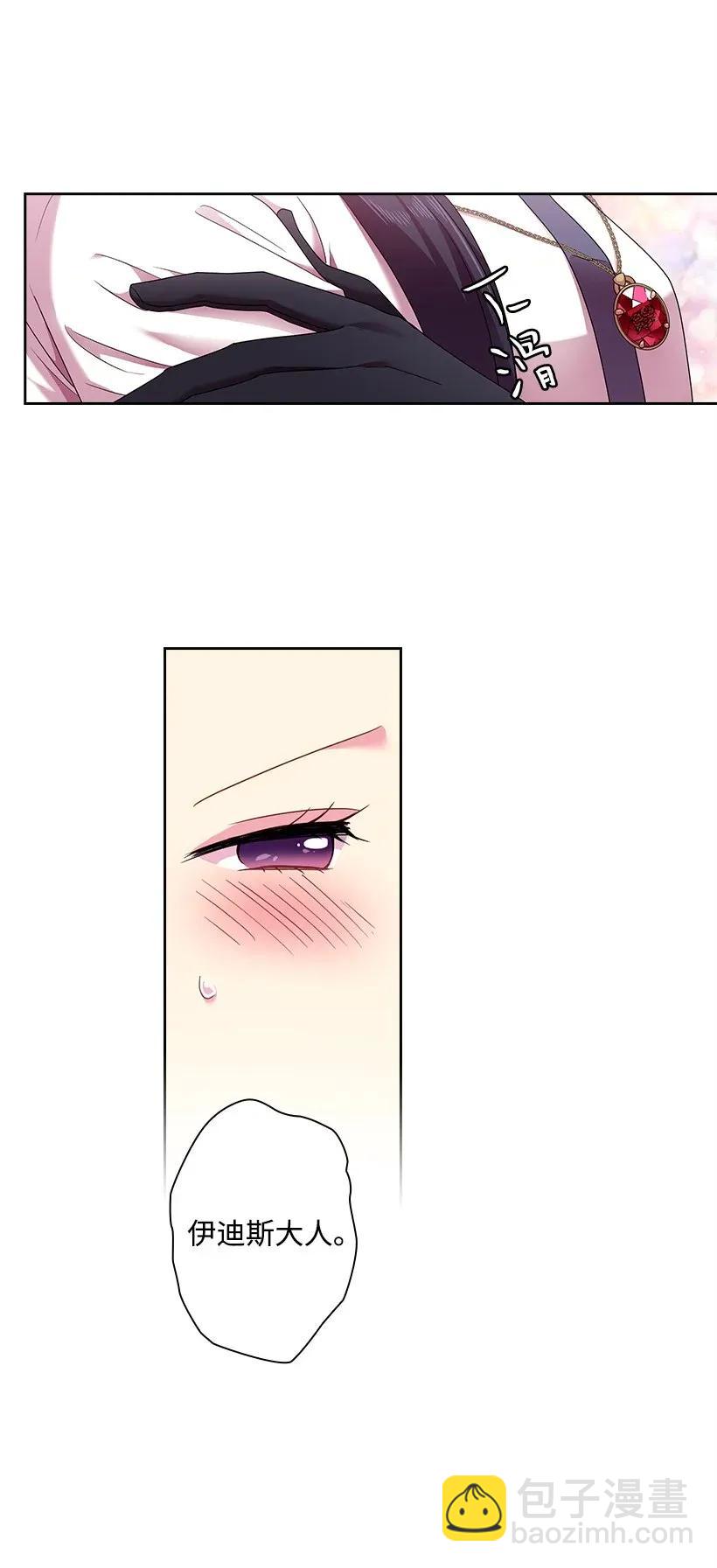 43 晚饭时间(1/2)-第43话