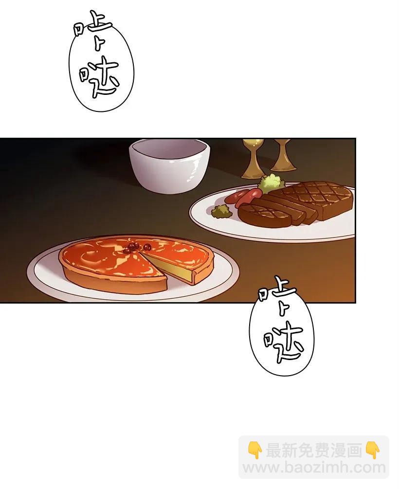 43 晚饭时间(1/2)-第43话