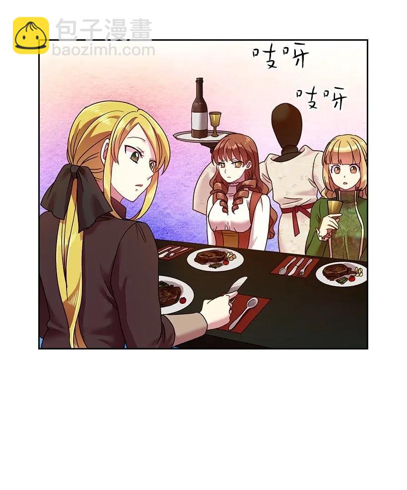 43 晚饭时间(1/2)-第43话