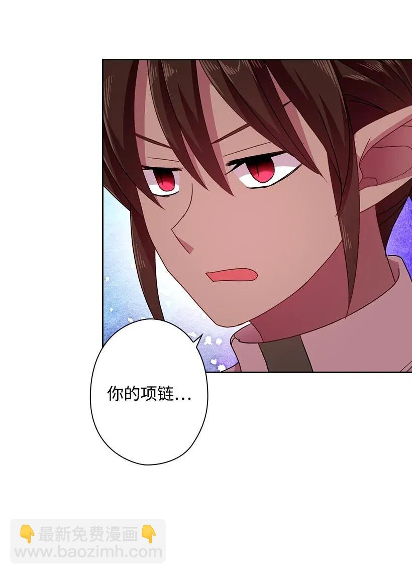 43 晚饭时间(1/2)-第43话