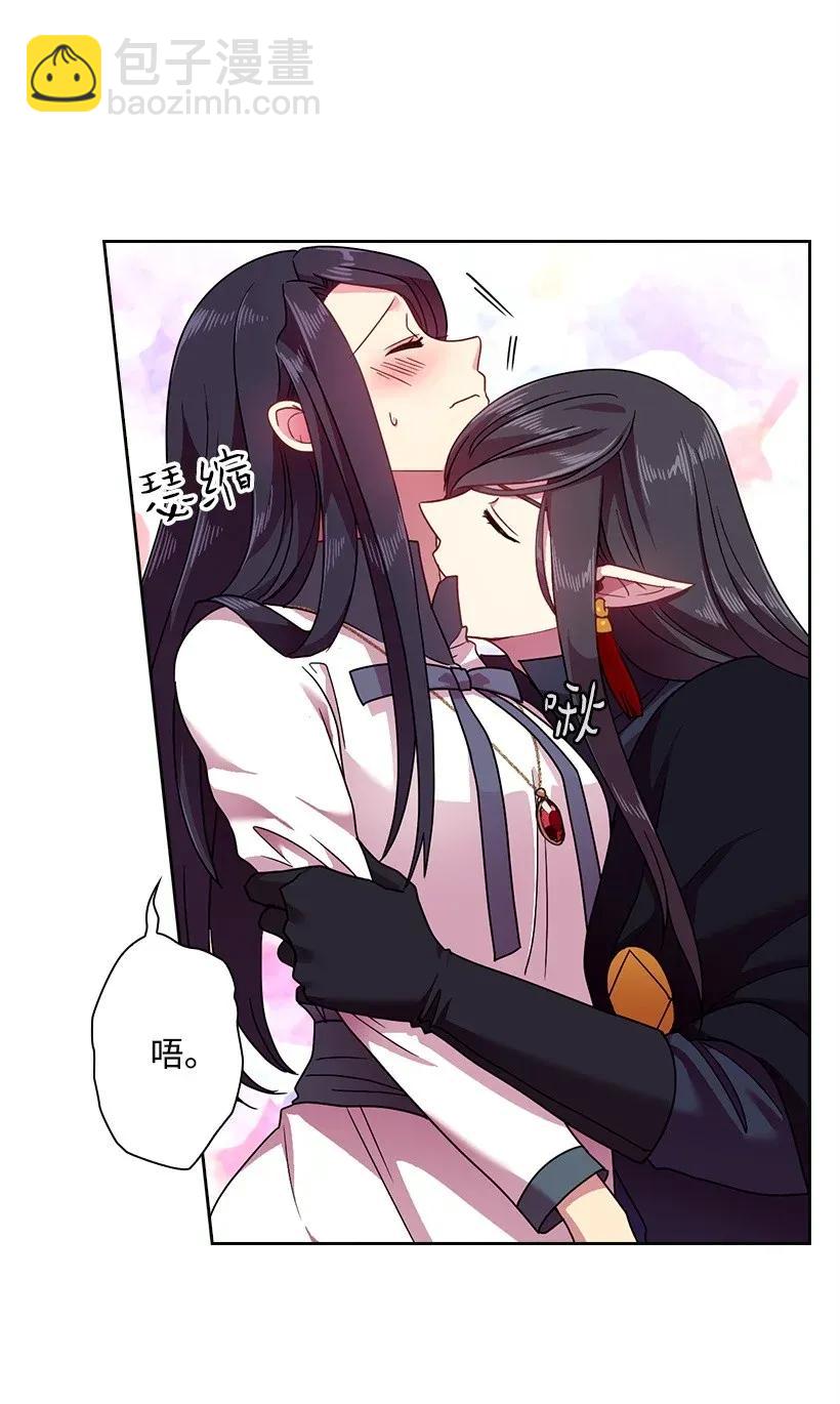 43 晚饭时间(1/2)-第43话