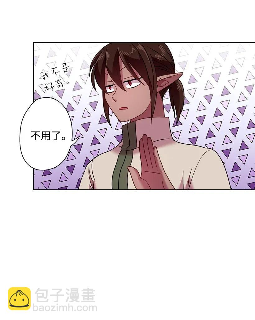 43 晚饭时间(1/2)-第43话