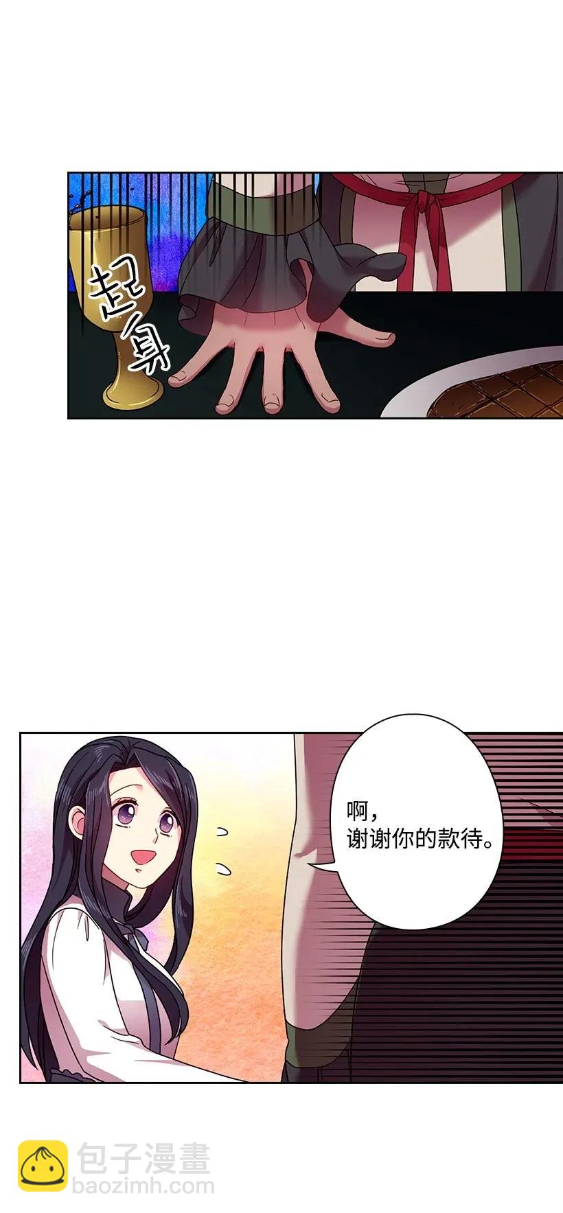 43 晚饭时间(1/2)-第43话