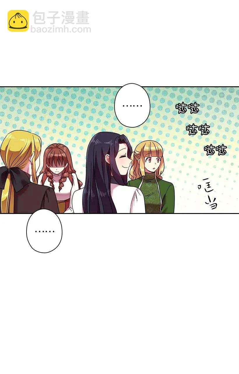 43 晚饭时间(1/2)-第43话