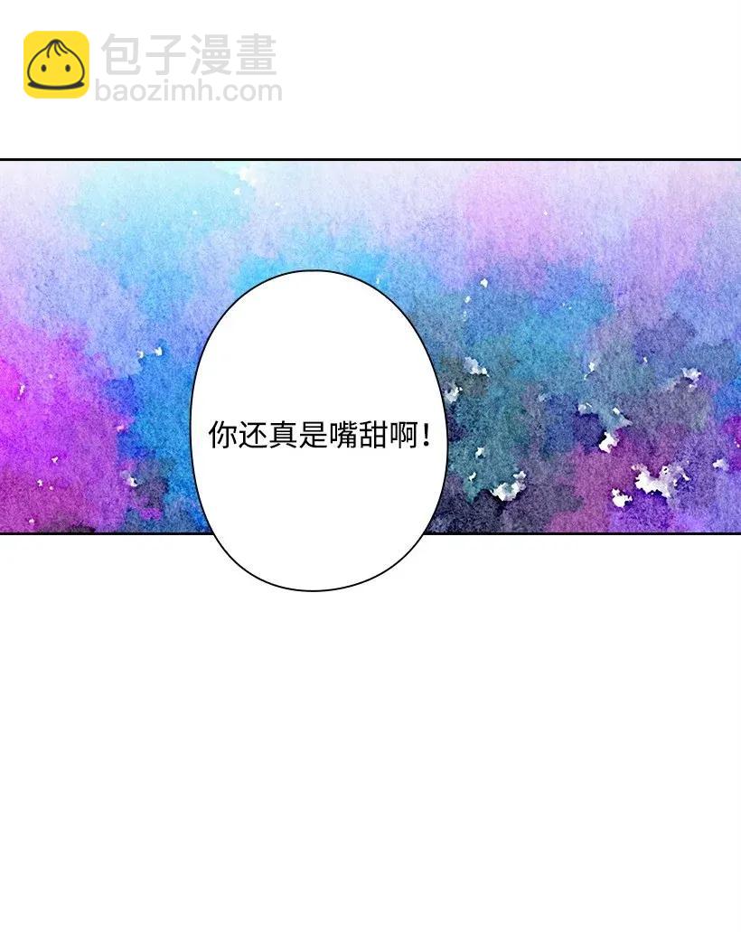 43 晚饭时间(1/2)-第43话