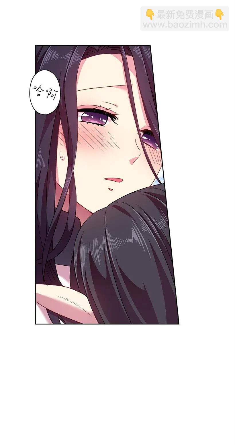 43 晚饭时间(1/2)-第43话