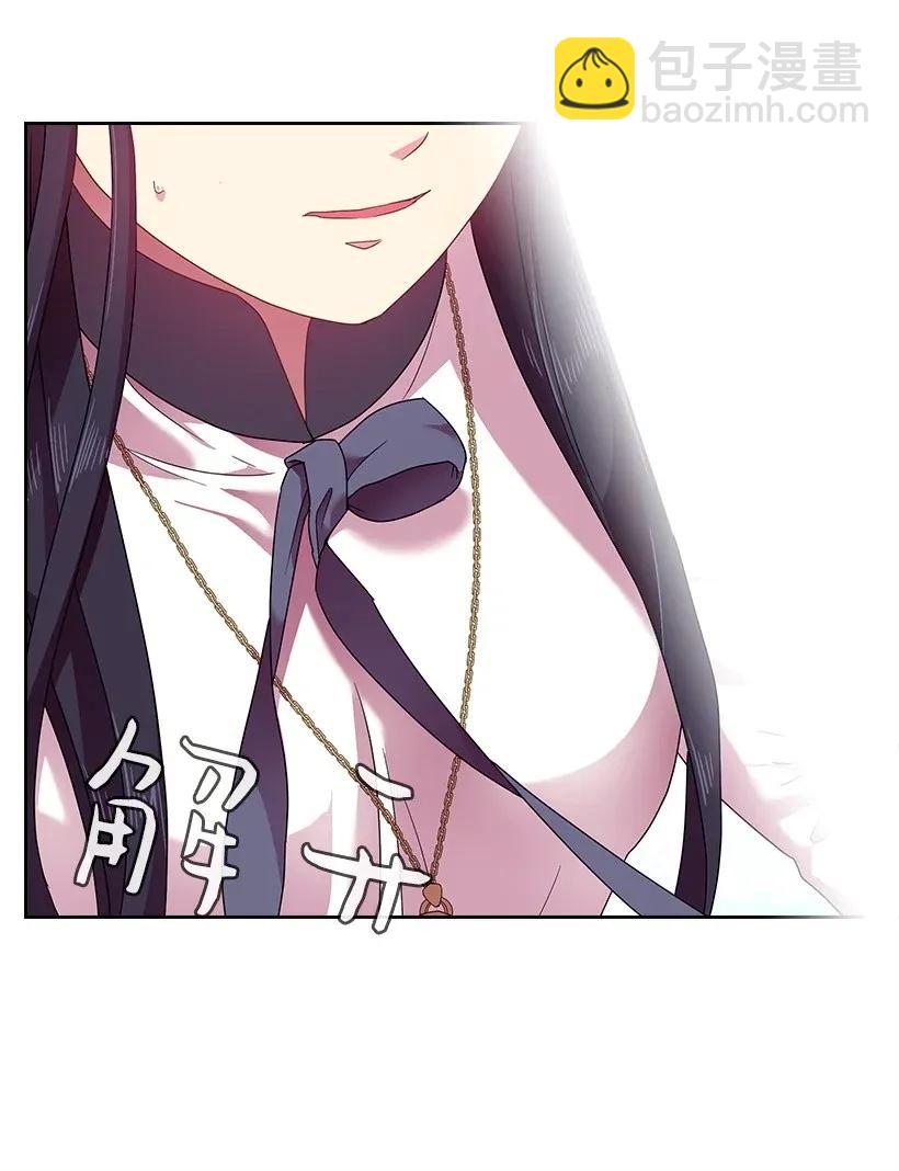 43 晚饭时间(1/2)-第43话