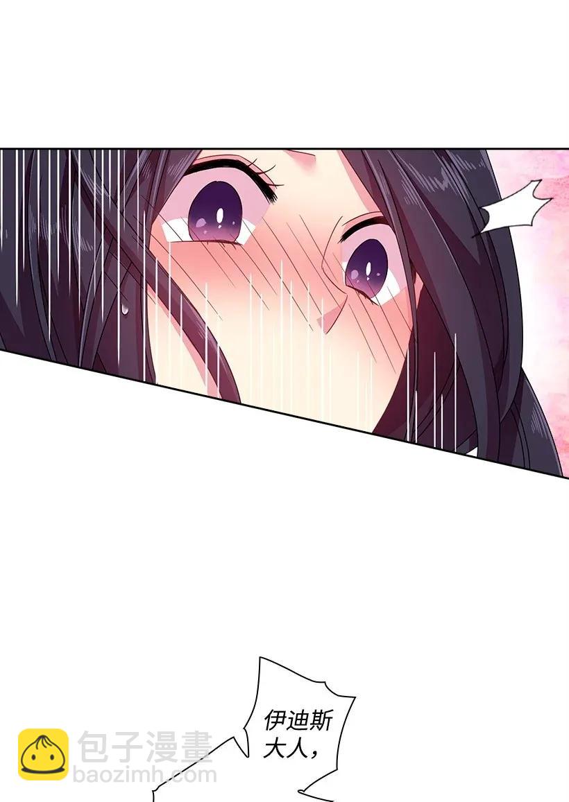 43 晚饭时间(1/2)-第43话