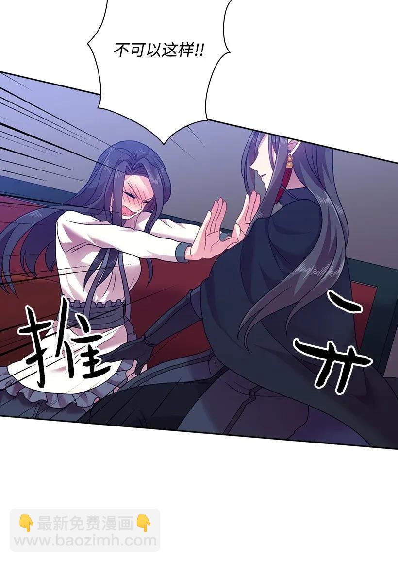 43 晚饭时间(1/2)-第43话