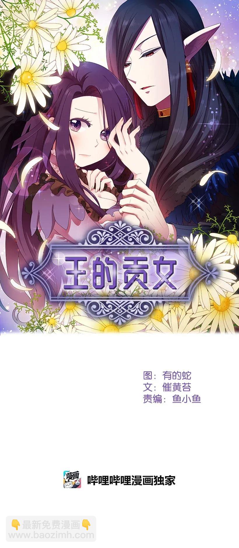 45 坠入水中(1/2)-第45话