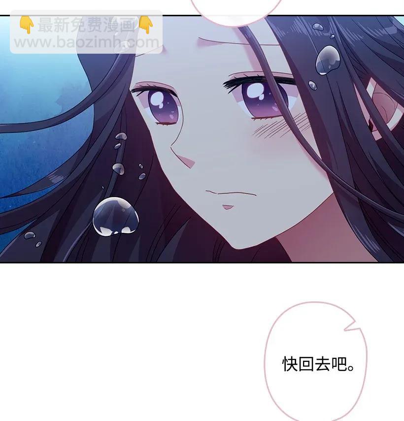 45 坠入水中(1/2)-第45话